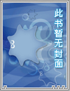 圣墟
